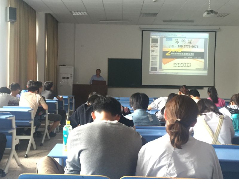 恭賀陳總受邀前往 浙江工商大學(xué) 講座圓滿成功(圖3)