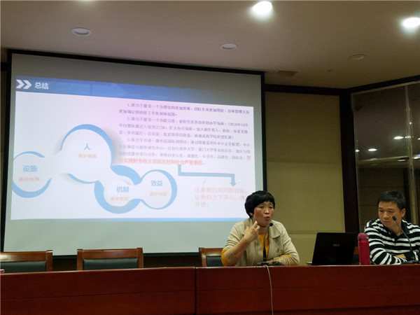 錦鵬環(huán)保代表以校企合作人員身份參加溫州職業(yè)技術(shù)學(xué)院教職工大會(圖5)