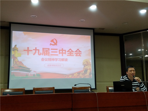 錦鵬環(huán)保代表以校企合作人員身份參加溫州職業(yè)技術(shù)學(xué)院教職工大會(圖6)