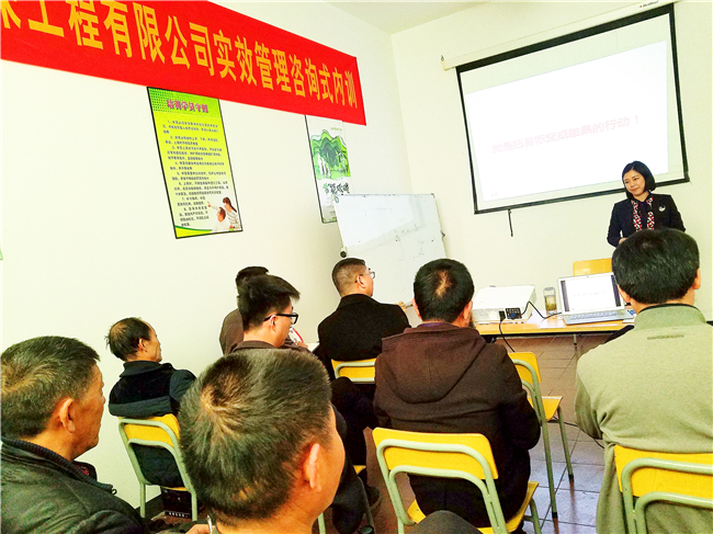 【執(zhí)行力——企業(yè)的活力】溫州錦鵬環(huán)保工程有限公司實(shí)效管理咨詢(xún)式內(nèi)訓(xùn)圓滿(mǎn)落幕(圖6) 【執(zhí)行力——企業(yè)的活力】溫州錦鵬環(huán)保工程有限公司實(shí)效管理咨詢(xún)式內(nèi)訓(xùn)圓滿(mǎn)落幕(圖6)