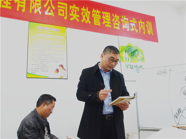 【執(zhí)行力——企業(yè)的活力】溫州錦鵬環(huán)保工程有限公司實(shí)效管理咨詢(xún)式內(nèi)訓(xùn)圓滿(mǎn)落幕(圖23) 【執(zhí)行力——企業(yè)的活力】溫州錦鵬環(huán)保工程有限公司實(shí)效管理咨詢(xún)式內(nèi)訓(xùn)圓滿(mǎn)落幕(圖23)