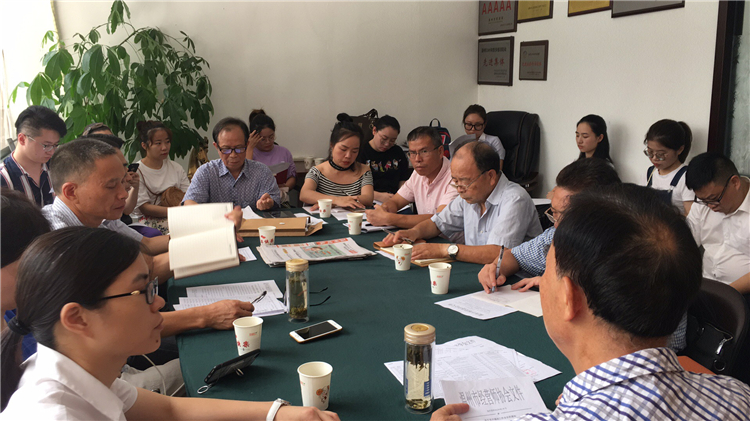 溫州市場(chǎng)經(jīng)濟(jì)學(xué)會(huì)、溫州市經(jīng)營(yíng)市協(xié)會(huì)召開(kāi)第二次兩會(huì)辦主任、通訊骨干工作會(huì)議(圖3)