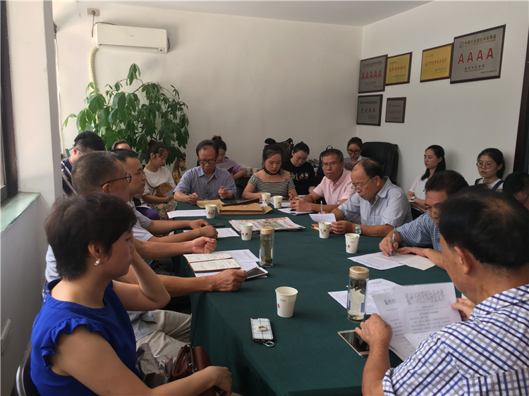 溫州市場(chǎng)經(jīng)濟(jì)學(xué)會(huì)、溫州市經(jīng)營(yíng)市協(xié)會(huì)召開(kāi)第二次兩會(huì)辦主任、通訊骨干工作會(huì)議(圖2)