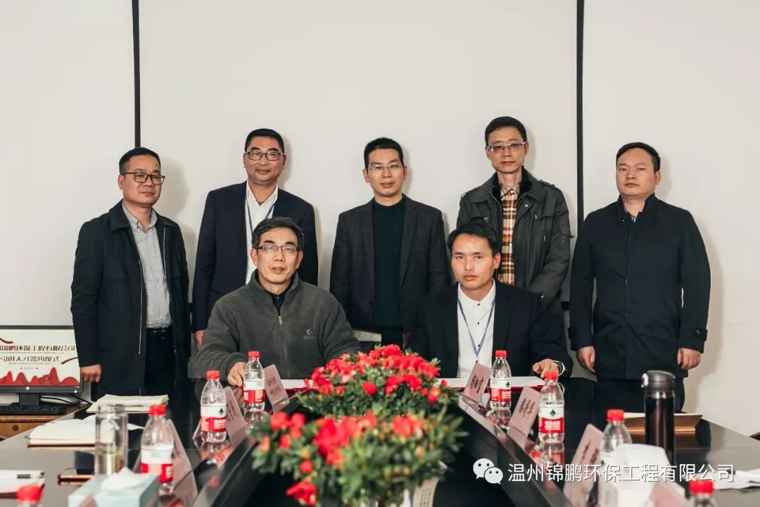 歡迎國家環(huán)保部專家、浙江大學教授沈?qū)W優(yōu)正式加盟溫州錦鵬環(huán)保工程有限公司(圖19)