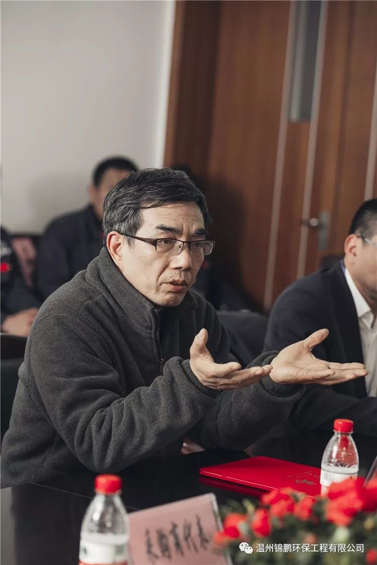 歡迎國家環(huán)保部專家、浙江大學教授沈?qū)W優(yōu)正式加盟溫州錦鵬環(huán)保工程有限公司(圖9)