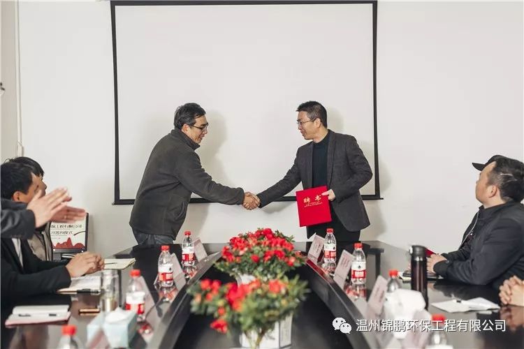 歡迎國家環(huán)保部專家、浙江大學教授沈?qū)W優(yōu)正式加盟溫州錦鵬環(huán)保工程有限公司(圖10)