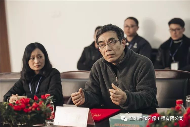 歡迎國家環(huán)保部專家、浙江大學教授沈?qū)W優(yōu)正式加盟溫州錦鵬環(huán)保工程有限公司(圖18)