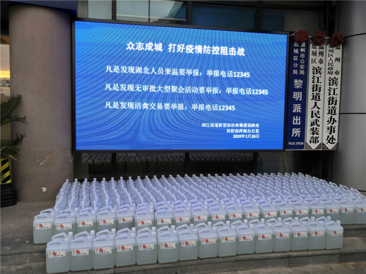 抗擊疫情，助力復(fù)工--濱江街道領(lǐng)導(dǎo)來我公司慰問(圖2)