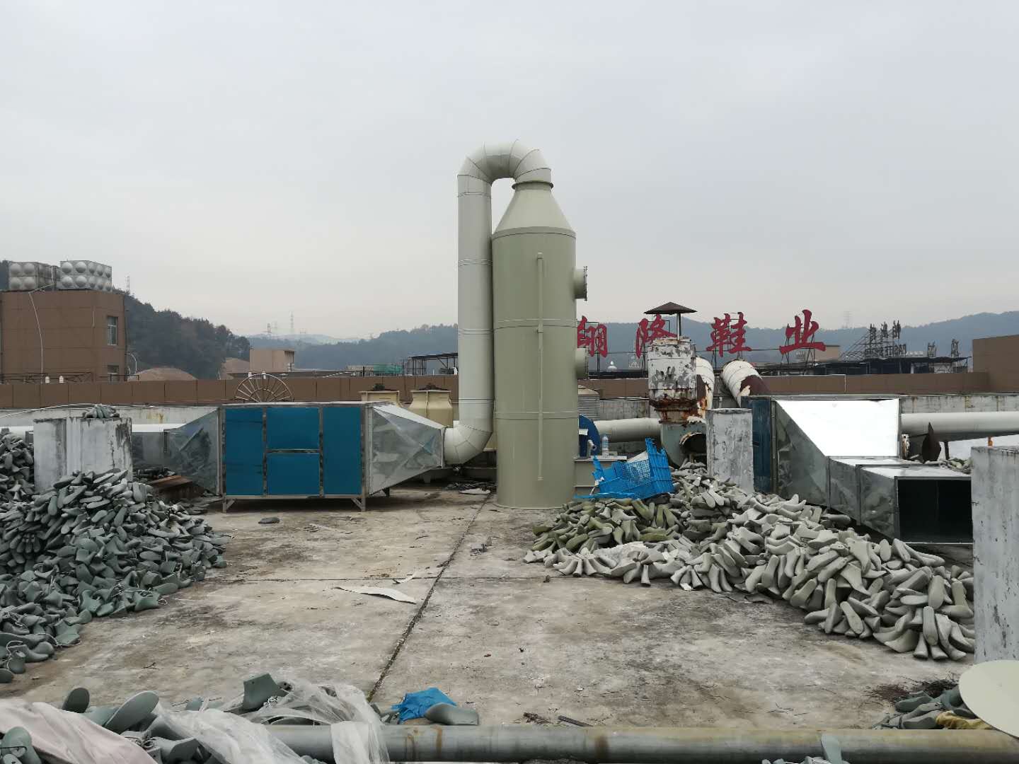 溫州市富羅迷鞋業(yè)有限公司VOCs廢氣治理工程——等離子有機(jī)廢氣凈化器(圖1) 溫州市富羅迷鞋業(yè)有限公司VOCs廢氣治理工程——等離子有機(jī)廢氣凈化器(圖1)