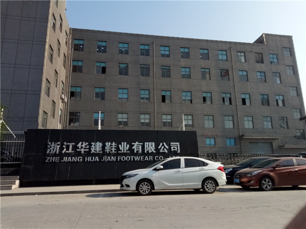 浙江華建鞋業(yè)有限公司VOCs廢氣治理工程——等離子有機(jī)廢氣凈化器(圖1)