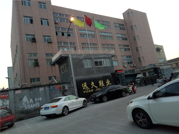 瑞安市遠(yuǎn)久鞋業(yè)有限公司VOCs廢氣治理工程——等離子有機(jī)廢氣凈化器(圖1) 瑞安市遠(yuǎn)久鞋業(yè)有限公司VOCs廢氣治理工程——等離子有機(jī)廢氣凈化器(圖1)