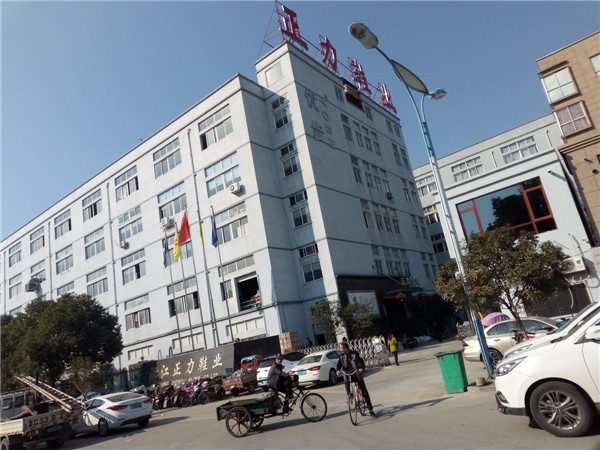 浙江正力鞋業(yè)有限公司VOCs廢氣治理工程——等離子有機廢氣凈化器(圖2) 浙江正力鞋業(yè)有限公司VOCs廢氣治理工程——等離子有機廢氣凈化器(圖2)