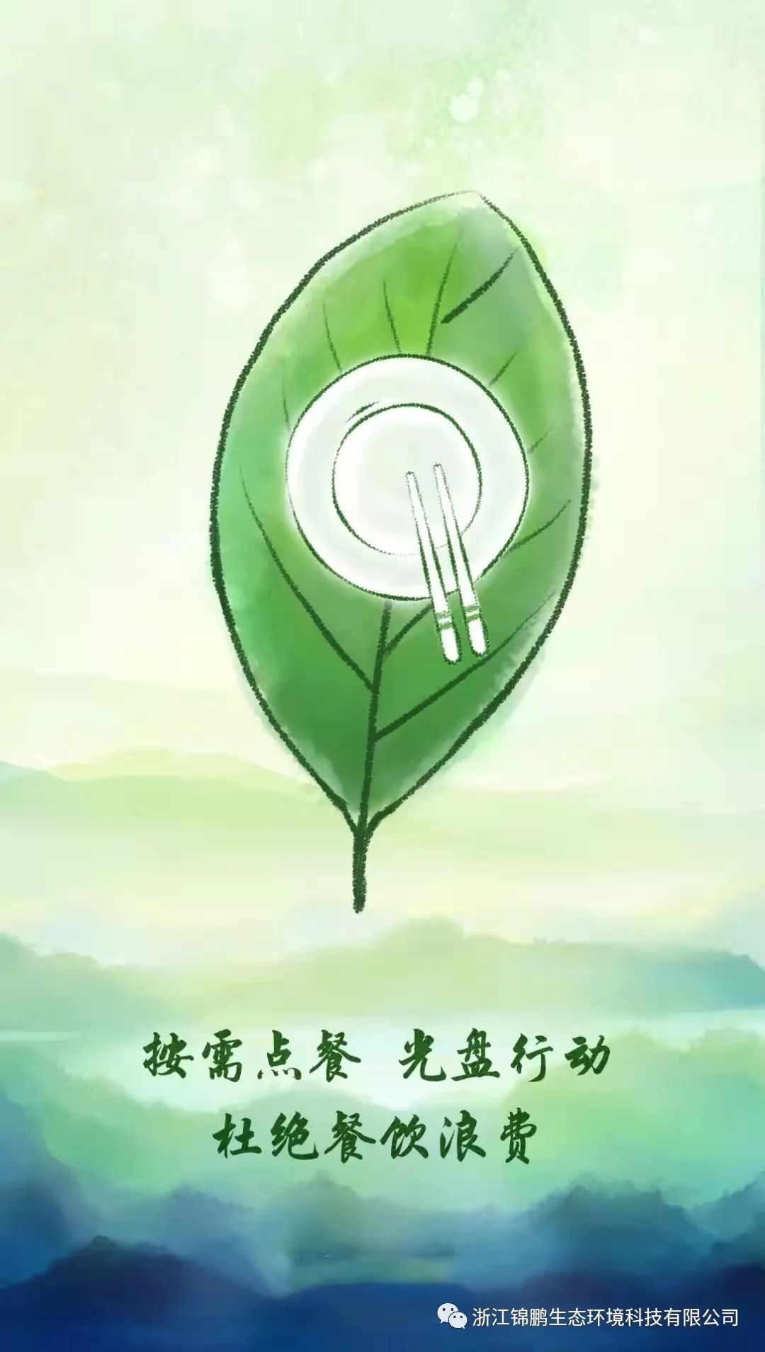 這片綠，“植”抵人心！(圖10)