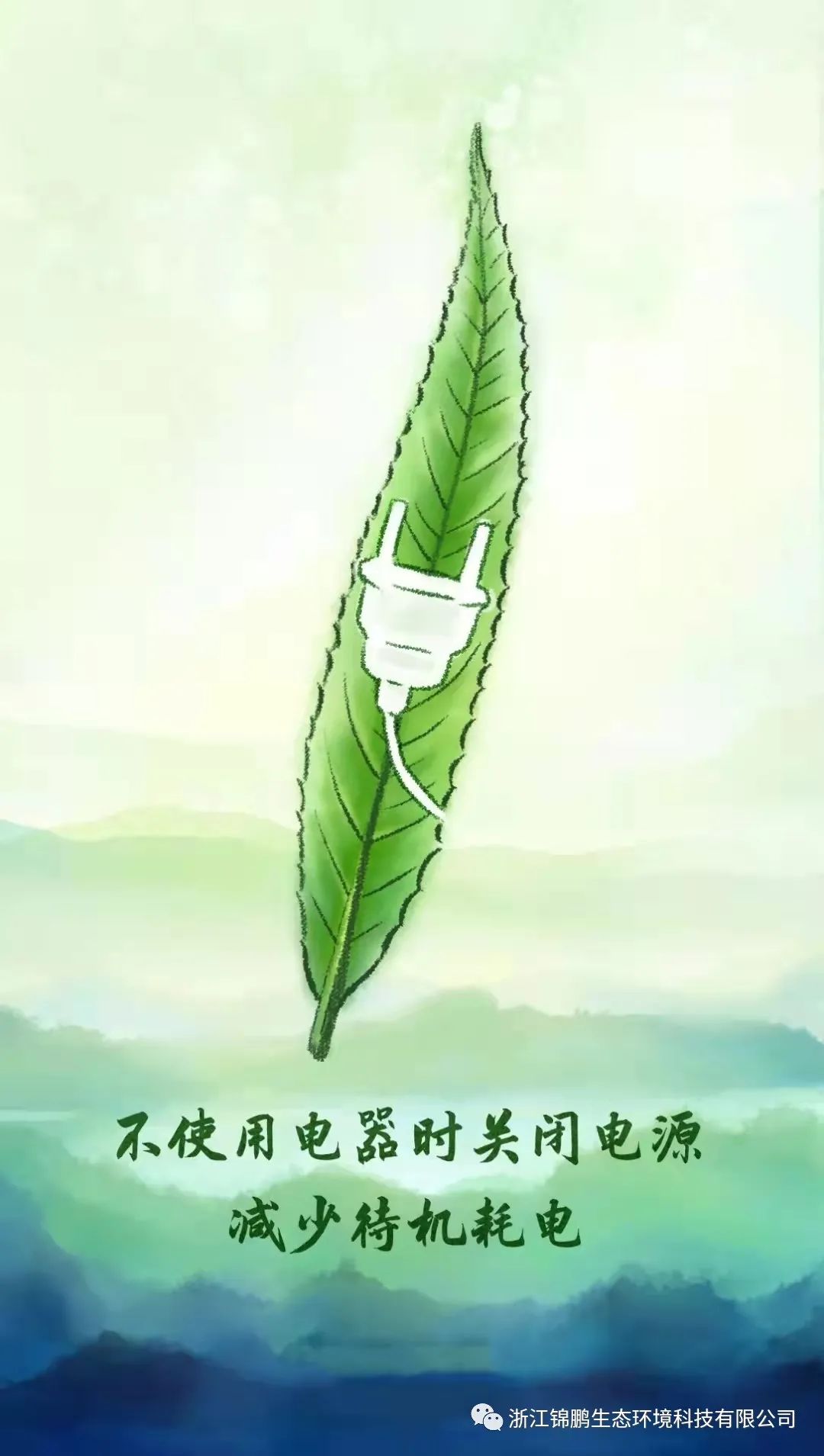 這片綠，“植”抵人心！(圖12)