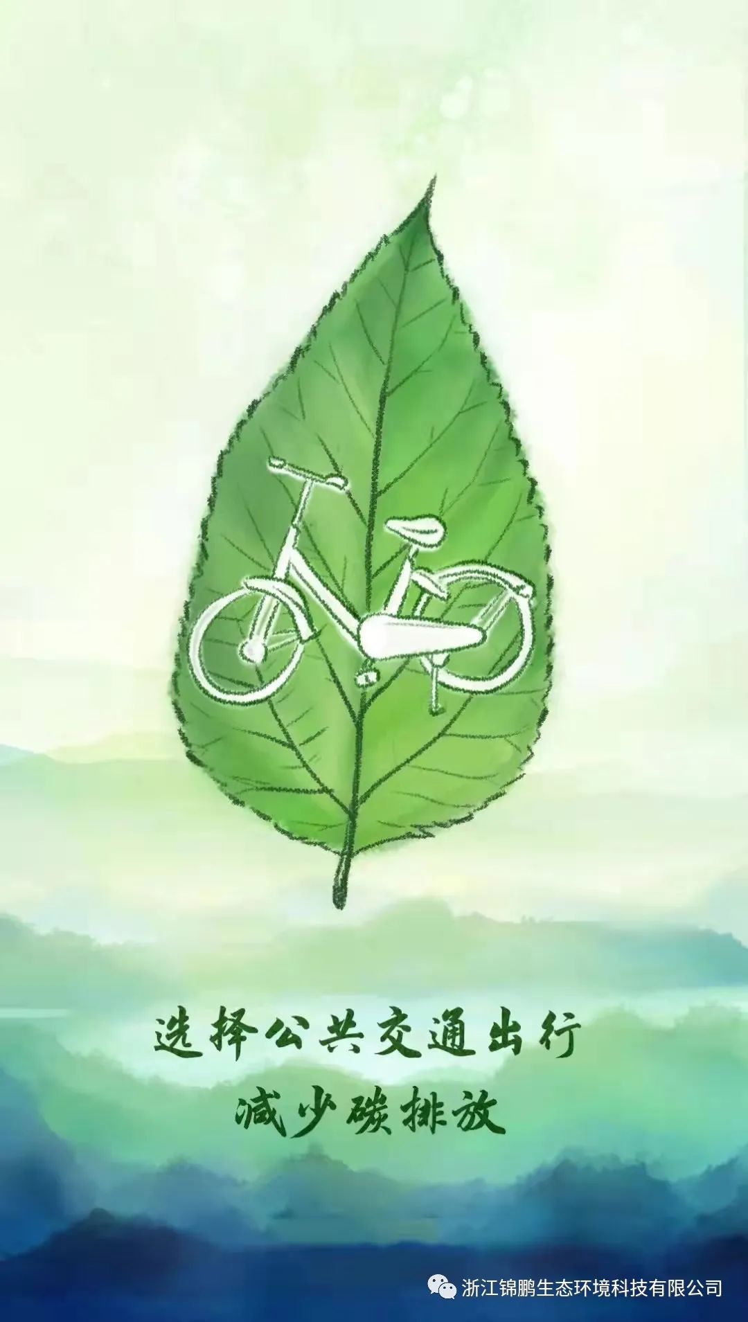 這片綠，“植”抵人心！(圖14)