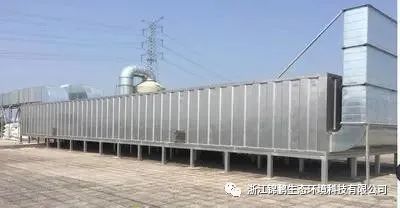 UV光解和UV光催化氧化降解VOCs/臭氣的區(qū)別(圖5)