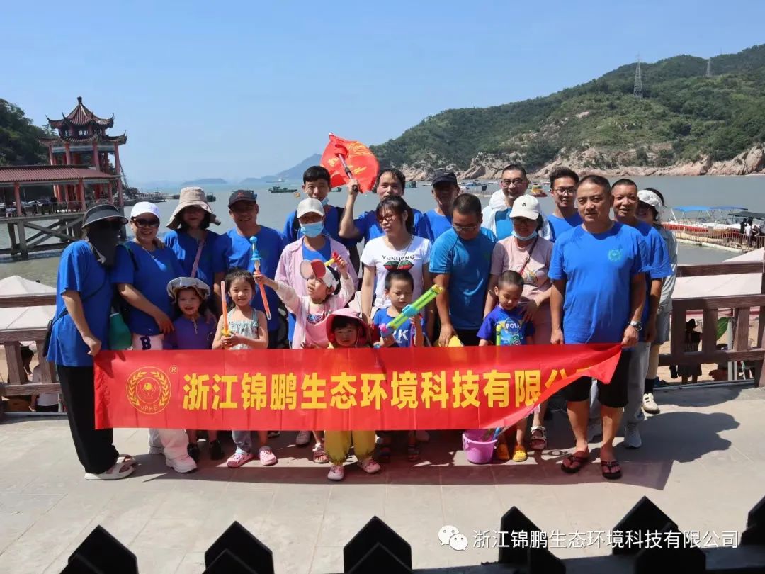 錦鵬環(huán)保團建活動--“保護生態(tài)環(huán)境 倡導(dǎo)文明新風(fēng)”(圖11)