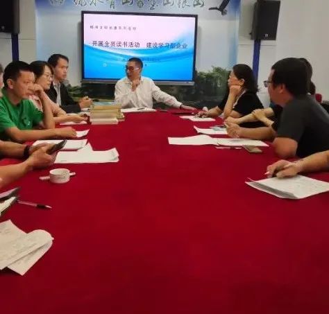 文化建設(shè)|開展全員讀書活動 建設(shè)學(xué)習(xí)型企業(yè)(圖4) 文化建設(shè)|開展全員讀書活動 建設(shè)學(xué)習(xí)型企業(yè)(圖4)