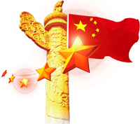 學(xué)習(xí)時間 | 一起學(xué)習(xí)“社會主義核心價值觀”(圖2)