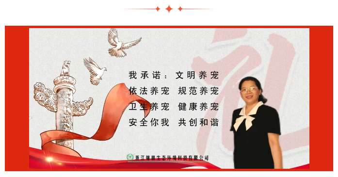 同心共創(chuàng)文明城｜“文明有我”---我承諾！我接力！(圖6)