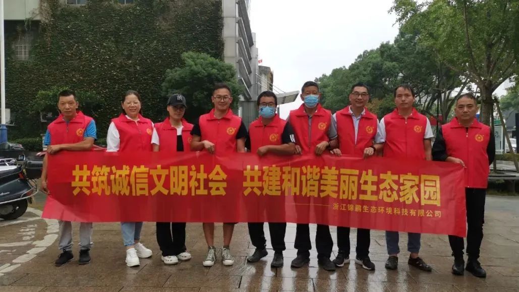 誠信教育|錦鵬開展誠信宣傳文明實(shí)踐活動(dòng)(圖3) 誠信教育|錦鵬開展誠信宣傳文明實(shí)踐活動(dòng)(圖3)