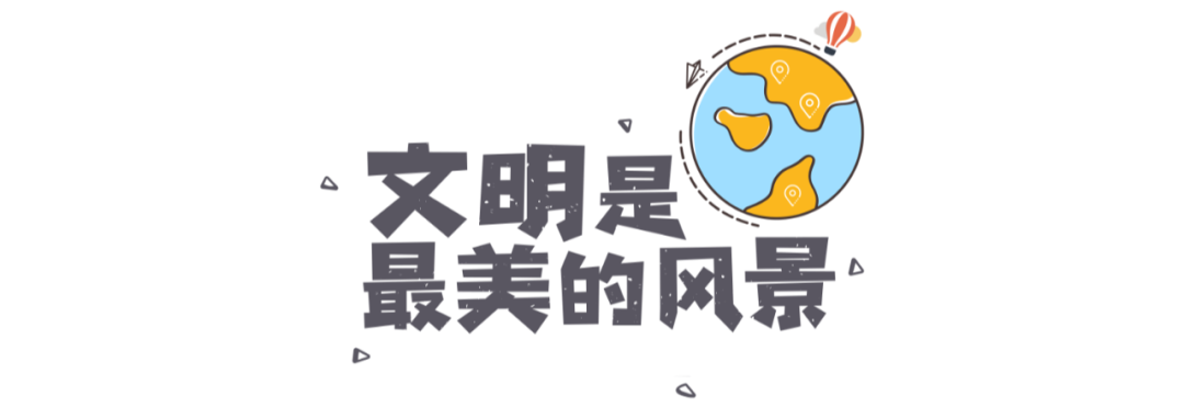 新時代文明實踐｜“中國夢.文明隨手拍”活動作品展示(圖1)