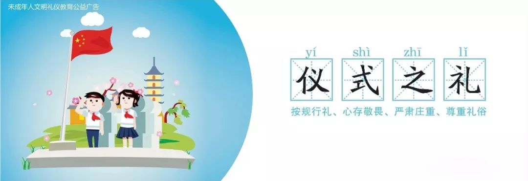 道德建設(shè)|未成年人思想道德建設(shè)(圖6) 道德建設(shè)|未成年人思想道德建設(shè)(圖6)