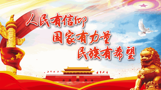 道德建設(shè)|未成年人思想道德建設(shè)(圖1) 道德建設(shè)|未成年人思想道德建設(shè)(圖1)