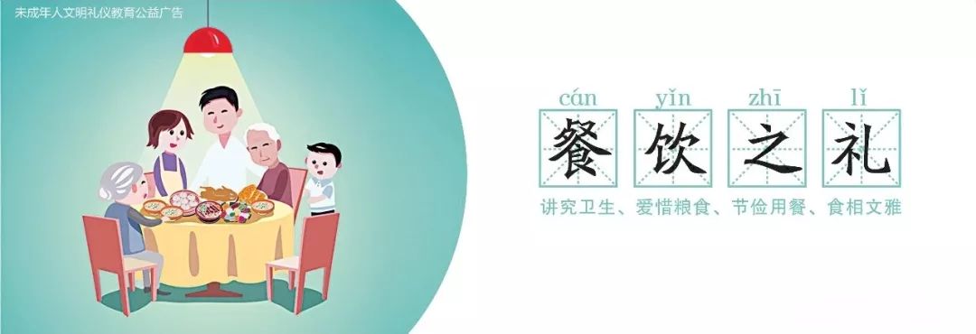 道德建設(shè)|未成年人思想道德建設(shè)(圖4) 道德建設(shè)|未成年人思想道德建設(shè)(圖4)