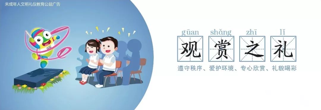 道德建設(shè)|未成年人思想道德建設(shè)(圖9) 道德建設(shè)|未成年人思想道德建設(shè)(圖9)