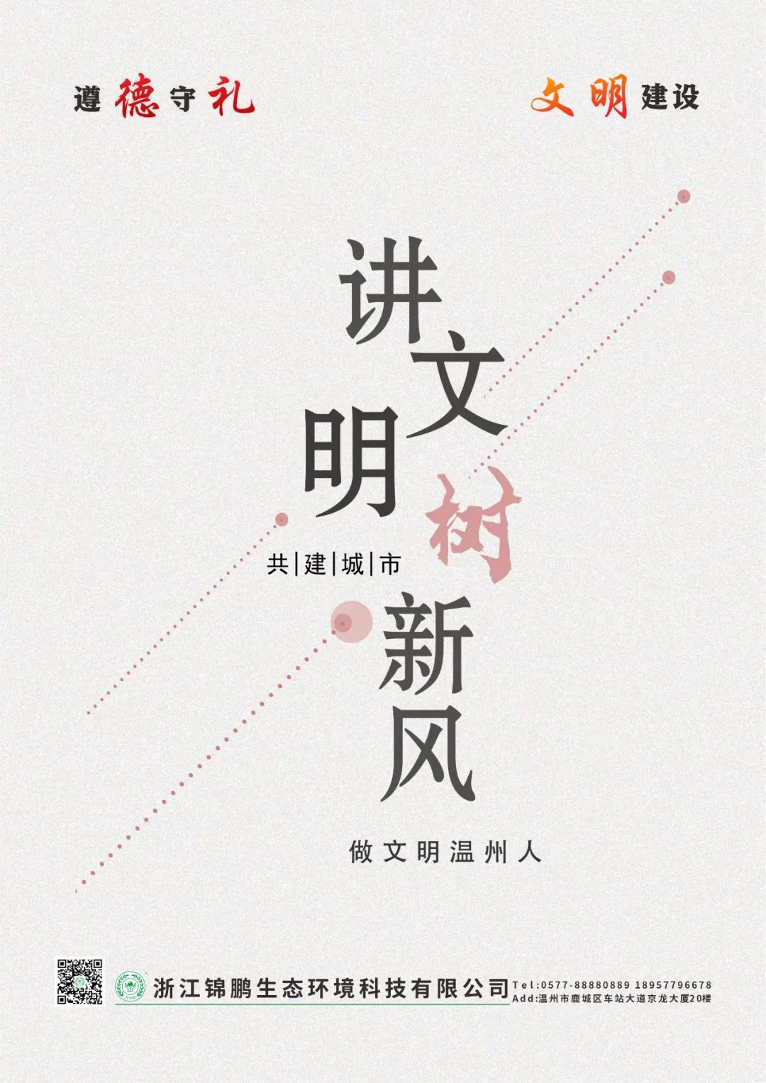 道德建設(shè)|未成年人思想道德建設(shè)(圖11) 道德建設(shè)|未成年人思想道德建設(shè)(圖11)